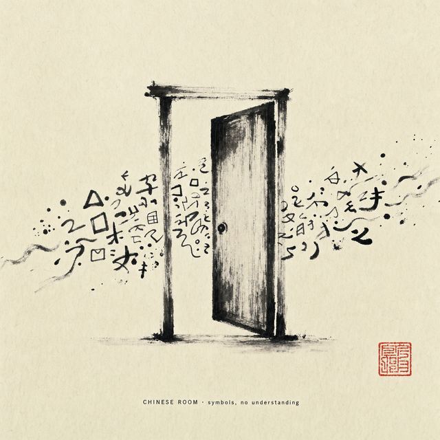 CHINESE ROOM
